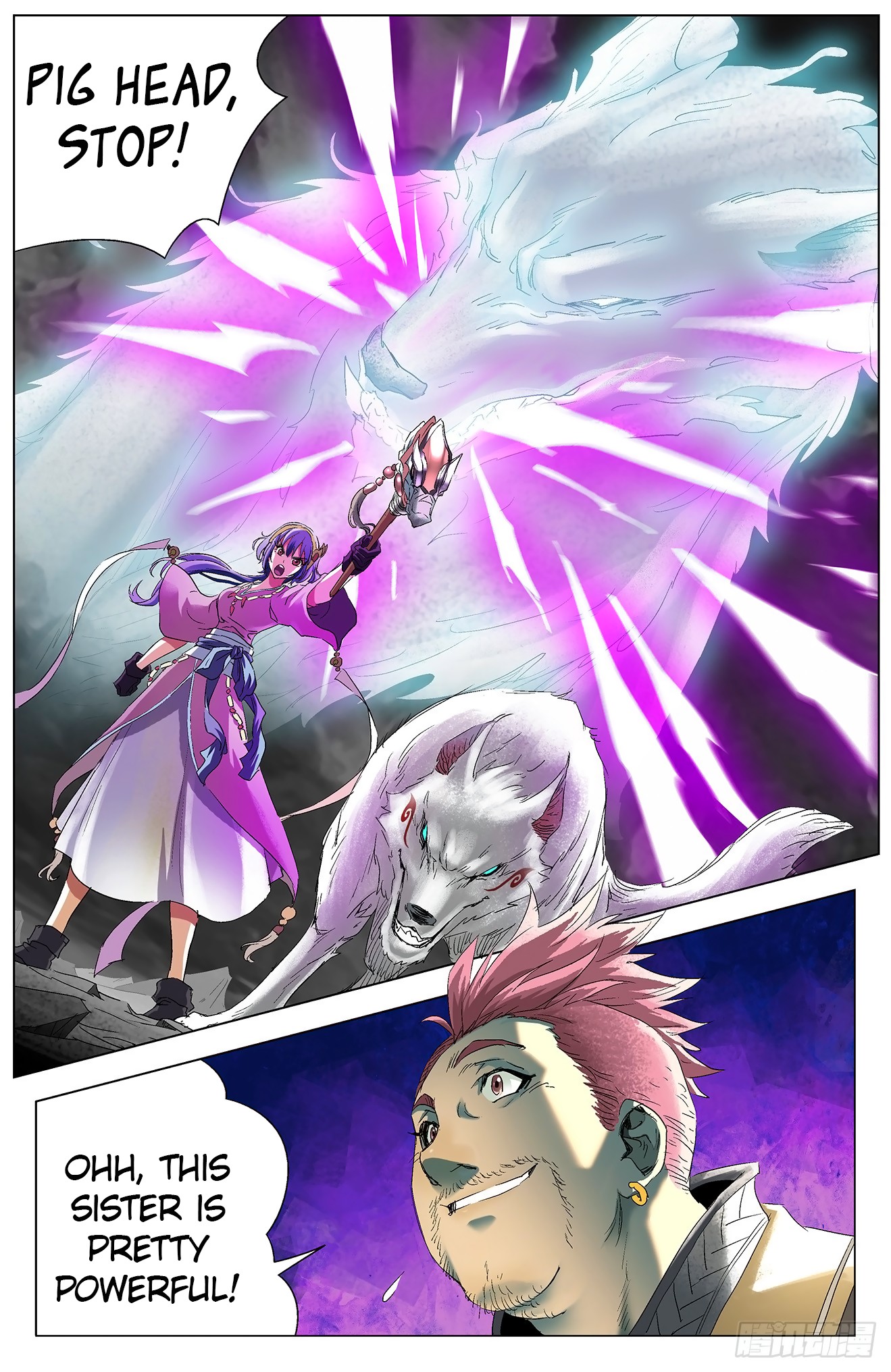 Battle Through The Heavens: Return Of The Beasts Chapter 5.2 page 3 - Chapter 5.2: Fighting enemies together
