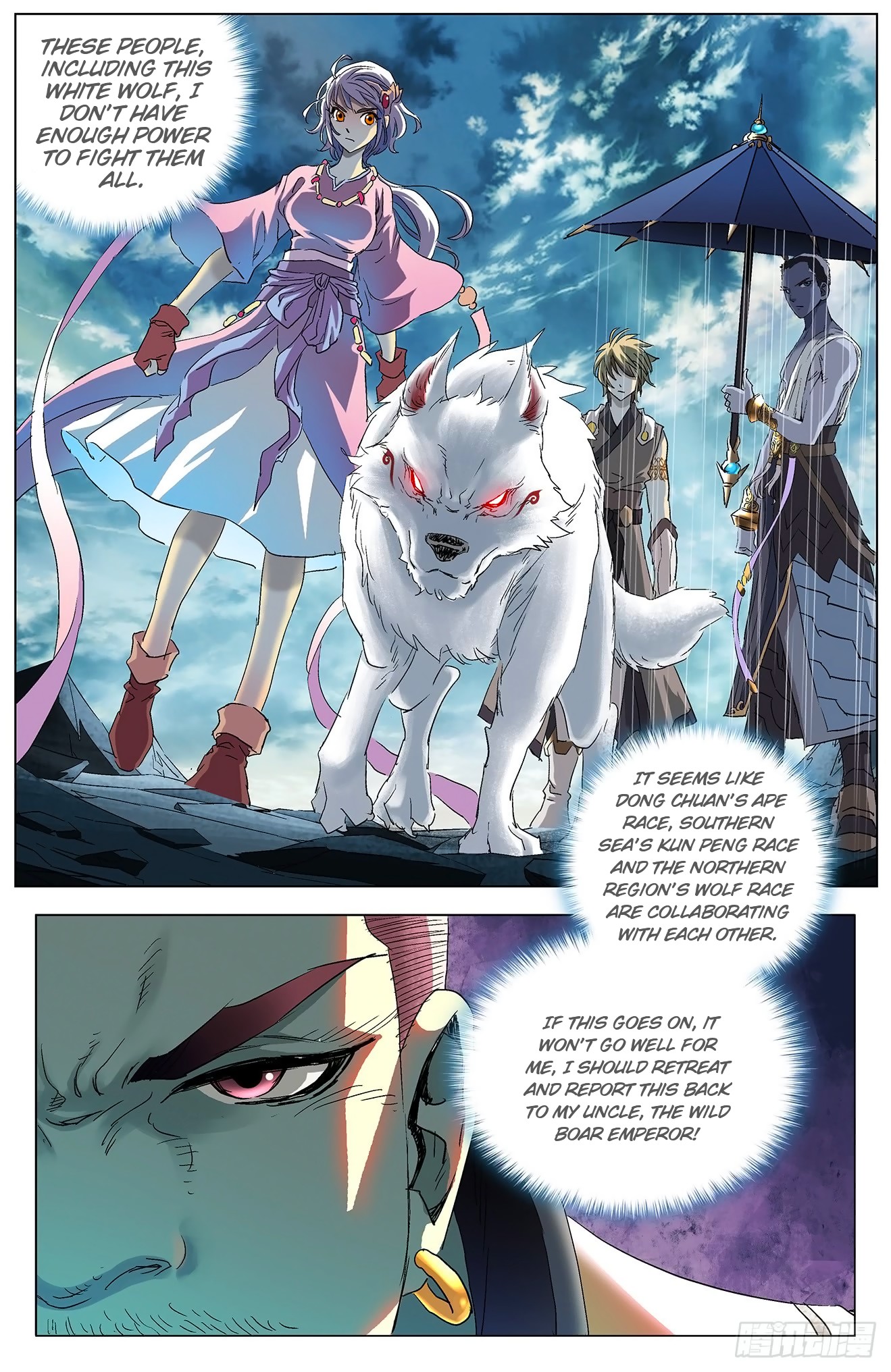 Battle Through The Heavens: Return Of The Beasts Chapter 5.2 page 5 - Chapter 5.2: Fighting enemies together