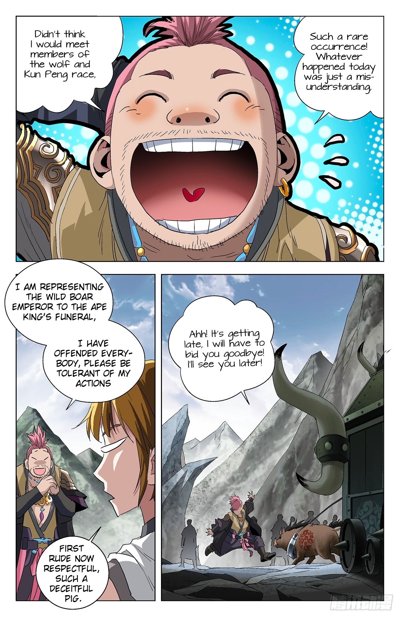 Battle Through The Heavens: Return Of The Beasts Chapter 5.2 page 6 - Chapter 5.2: Fighting enemies together