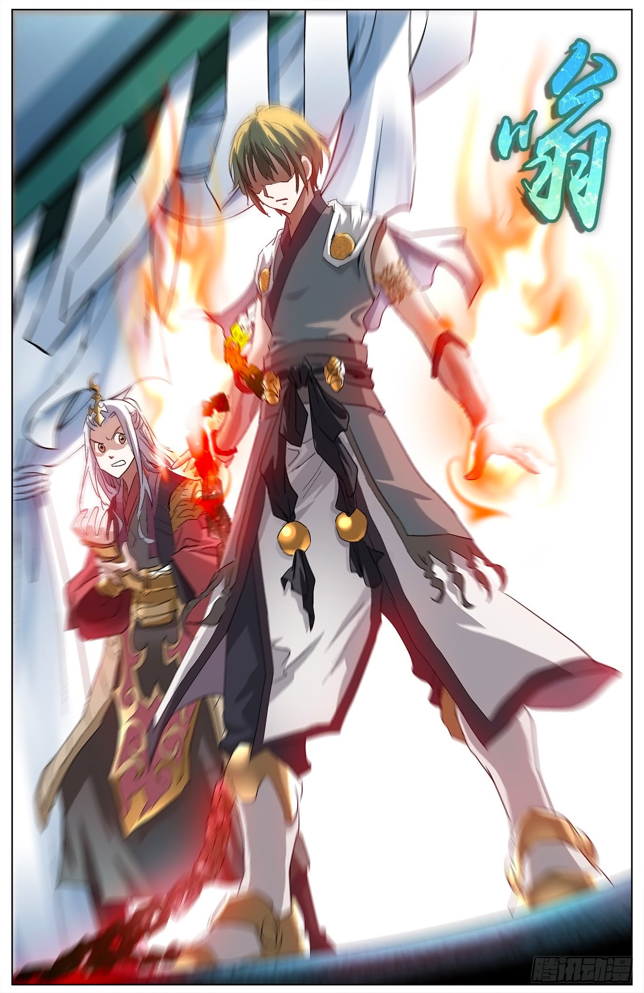 Battle Through The Heavens: Return Of The Beasts Chapter 6.2 page 6 - Chapter 6.2: Yuan Hong’s Authority