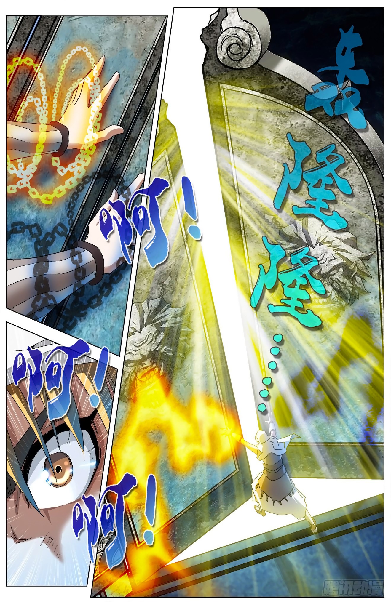 Battle Through The Heavens: Return Of The Beasts Chapter 7.2 page 9 - Chapter 7.2: Domineering and Arrogant