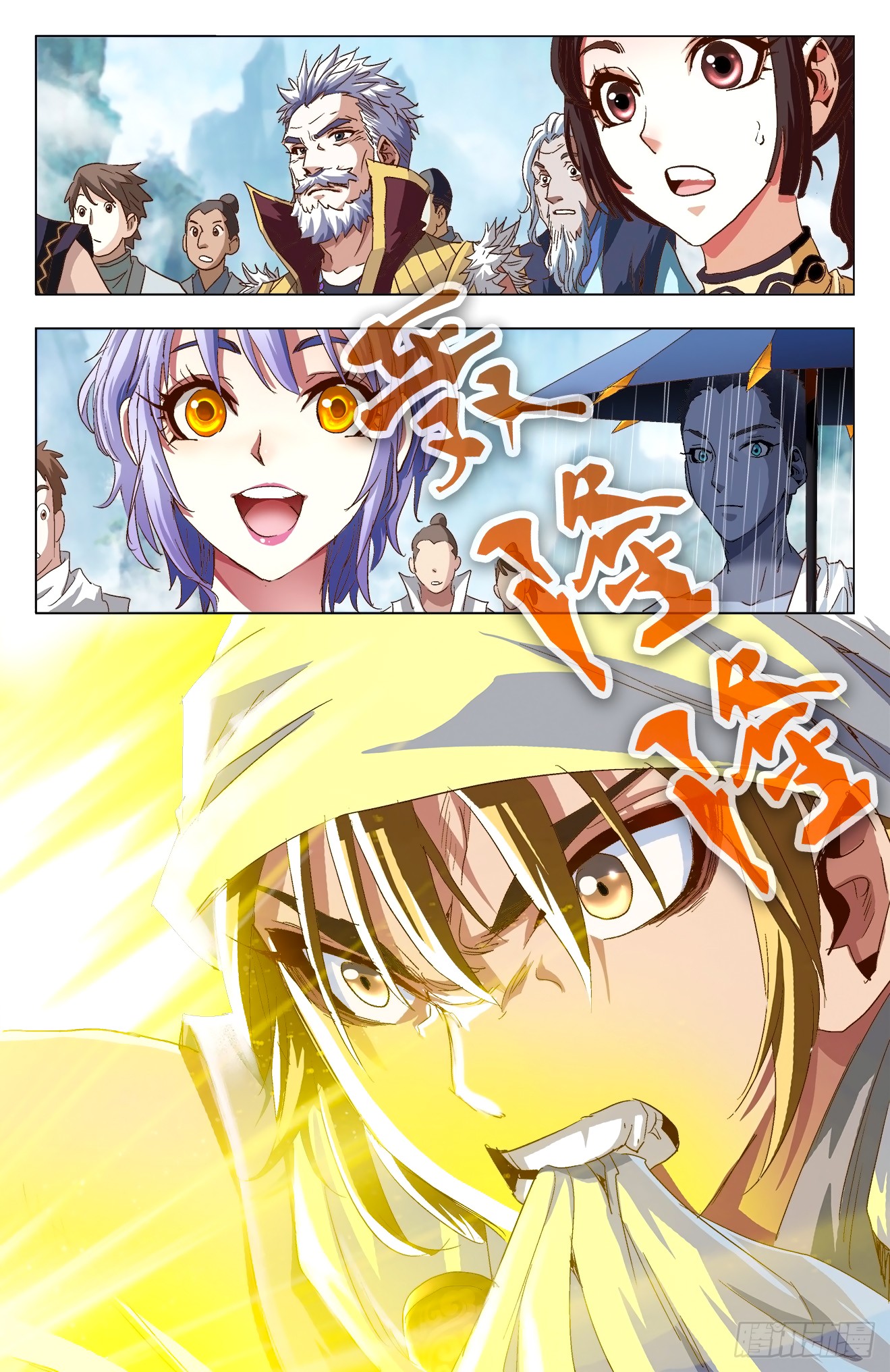 Battle Through The Heavens: Return Of The Beasts Chapter 8.1 page 2 - Chapter 8.1: Fang Cun Artifact
