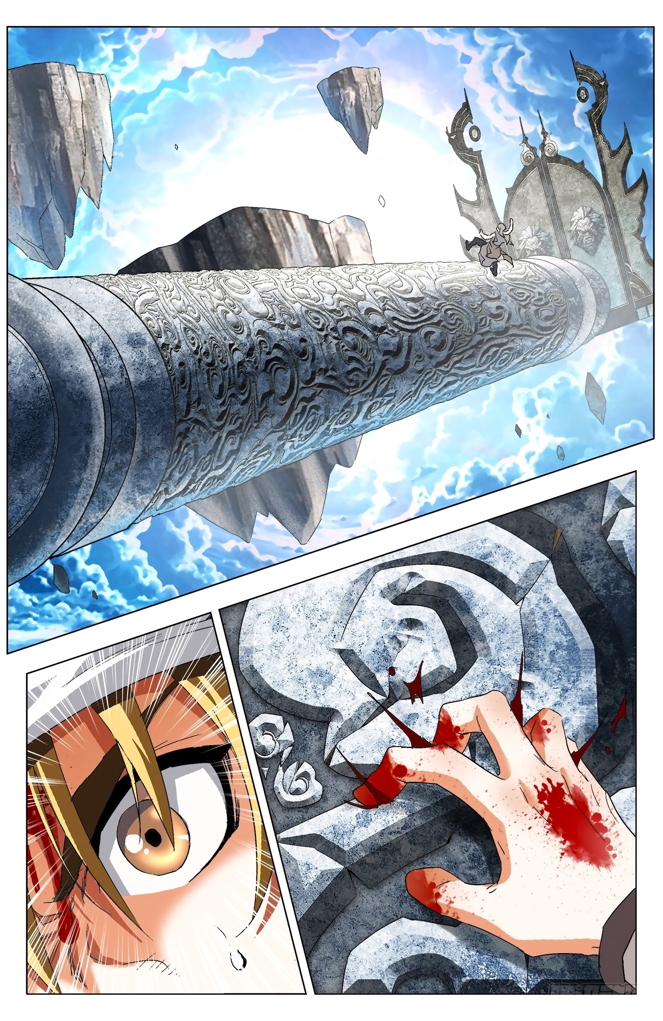 Battle Through The Heavens: Return Of The Beasts Chapter 8.2 page 4 - Chapter 8.2: Fang Cun Artifact