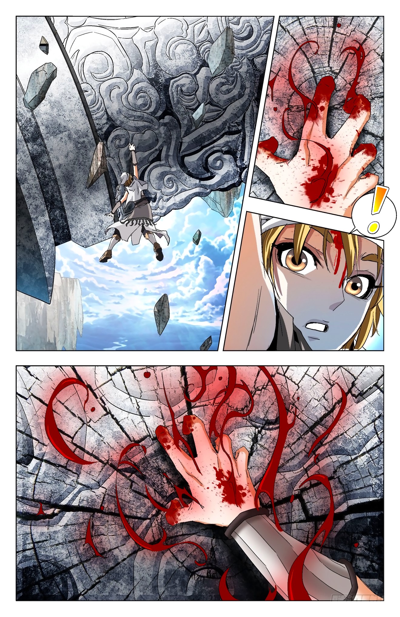 Battle Through The Heavens: Return Of The Beasts Chapter 8.2 page 5 - Chapter 8.2: Fang Cun Artifact