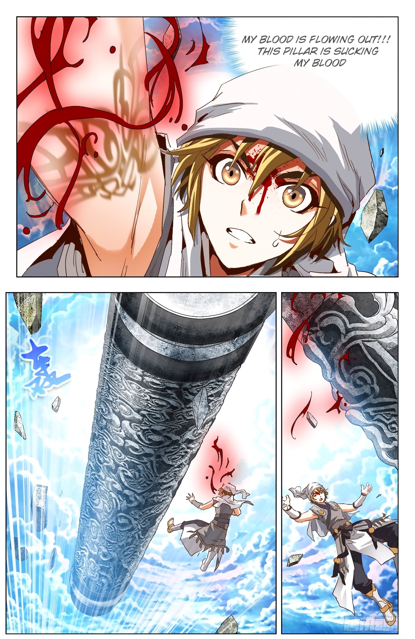 Battle Through The Heavens: Return Of The Beasts Chapter 8.2 page 6 - Chapter 8.2: Fang Cun Artifact