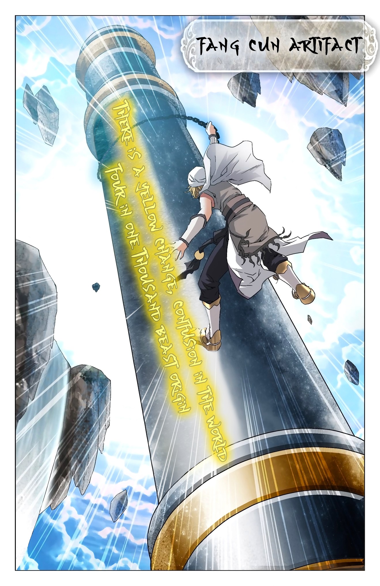 Battle Through The Heavens: Return Of The Beasts Chapter 8.2 page 9 - Chapter 8.2: Fang Cun Artifact