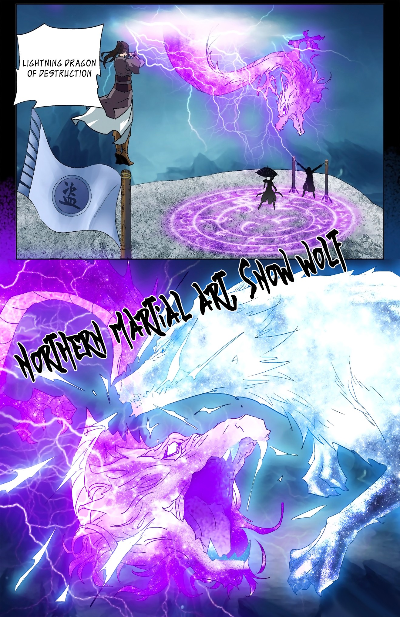 Battle Through The Heavens: Return Of The Beasts Chapter 9.2 page 8 - Chapter 9.2: Saving Sun Hai Together