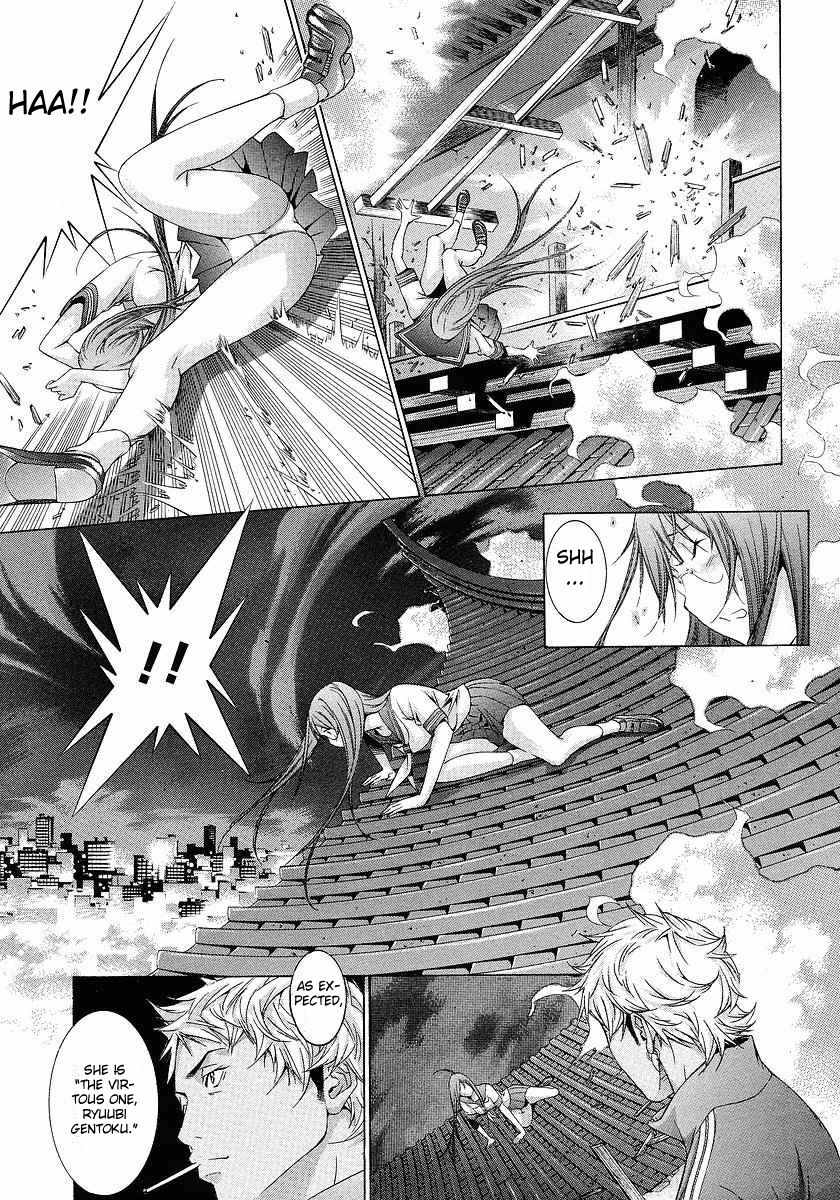 Battle Vixens Chapter 106 page 7 - Chapter 106