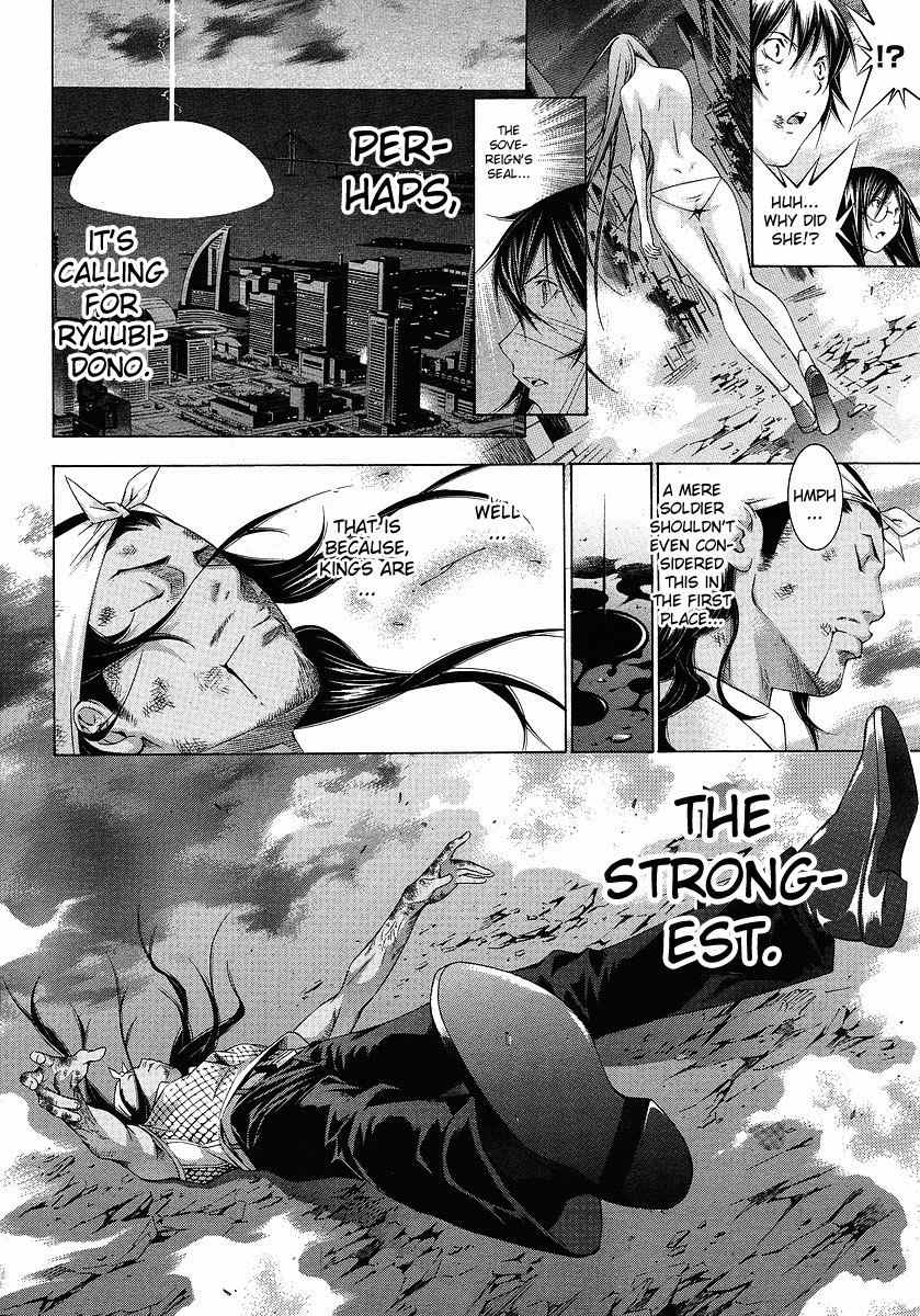 Battle Vixens Chapter 109 page 8 - Chapter 109