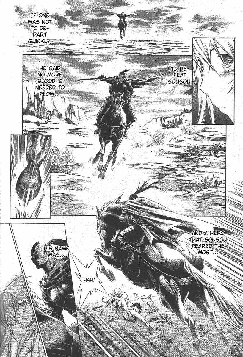 Battle Vixens Chapter 112 page 10 - Chapter 112