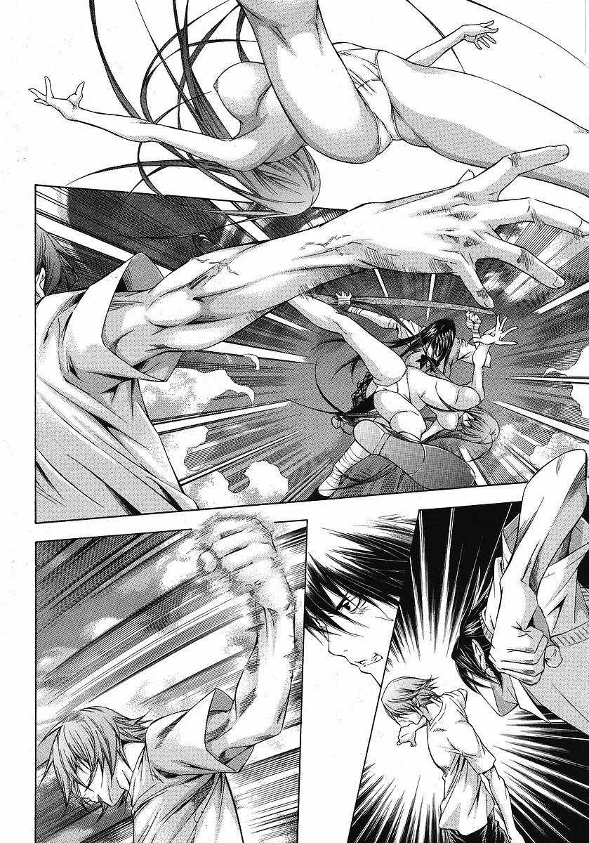 Battle Vixens Chapter 113 page 4 - Chapter 113