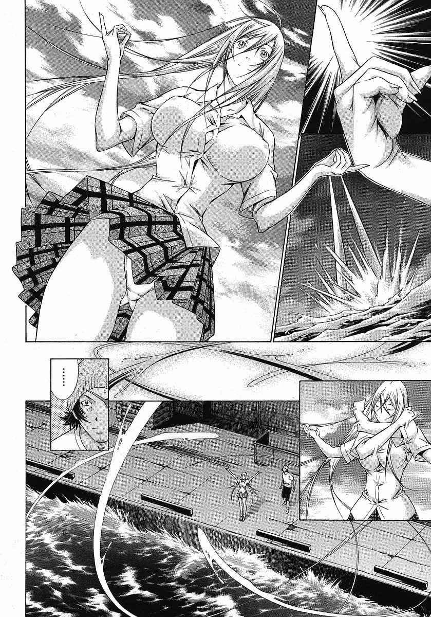 Battle Vixens Chapter 113 page 8 - Chapter 113