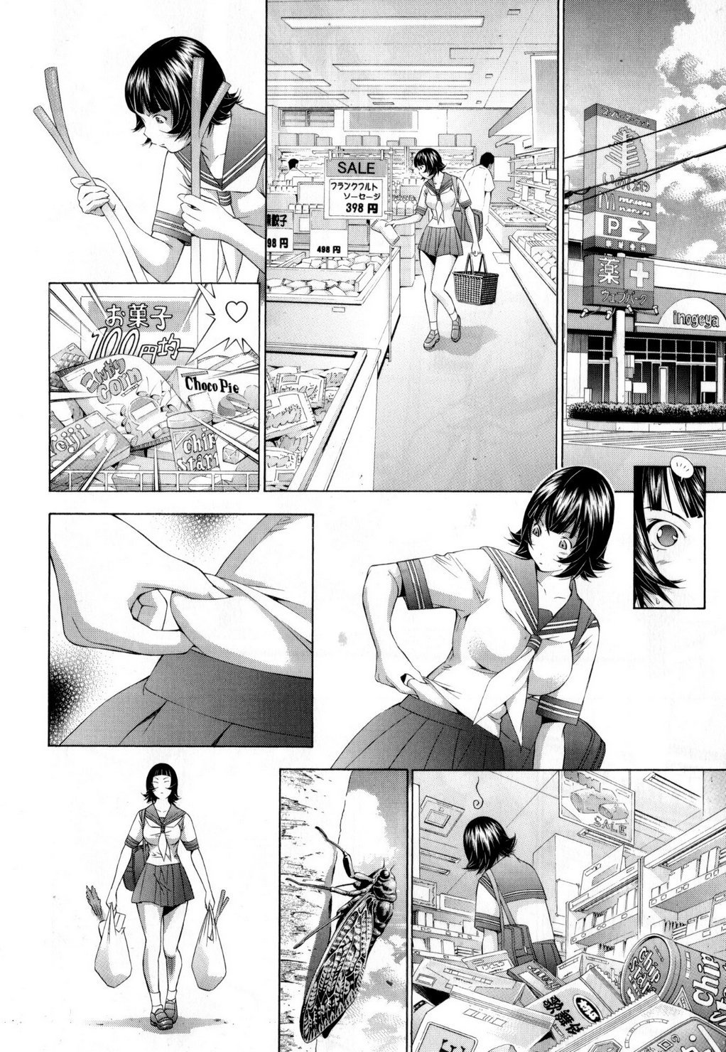 Battle Vixens Chapter 115.5 page 10 - Chapter 115.5