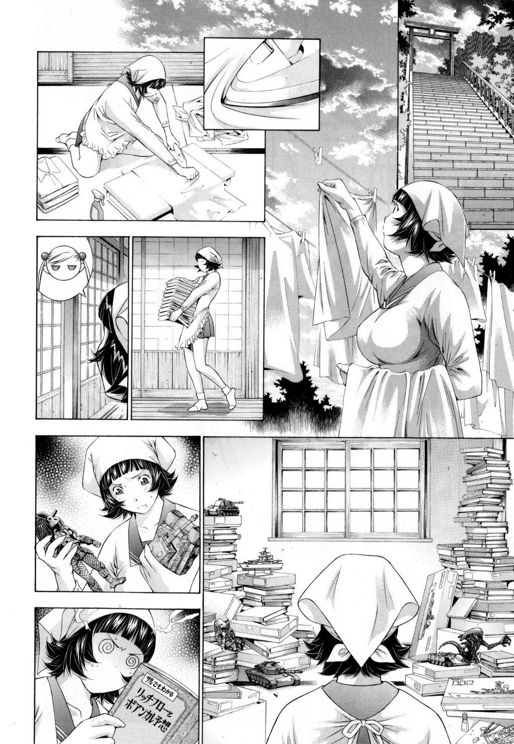 Battle Vixens Chapter 115.5 page 12 - Chapter 115.5