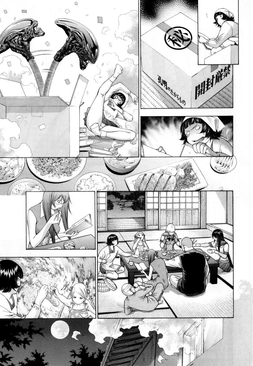 Battle Vixens Chapter 115.5 page 13 - Chapter 115.5