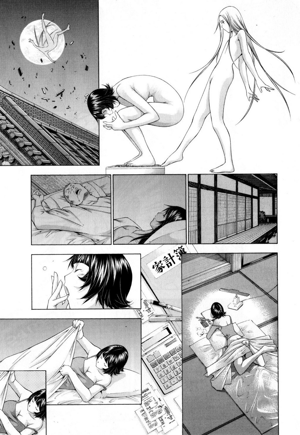Battle Vixens Chapter 115.5 page 15 - Chapter 115.5