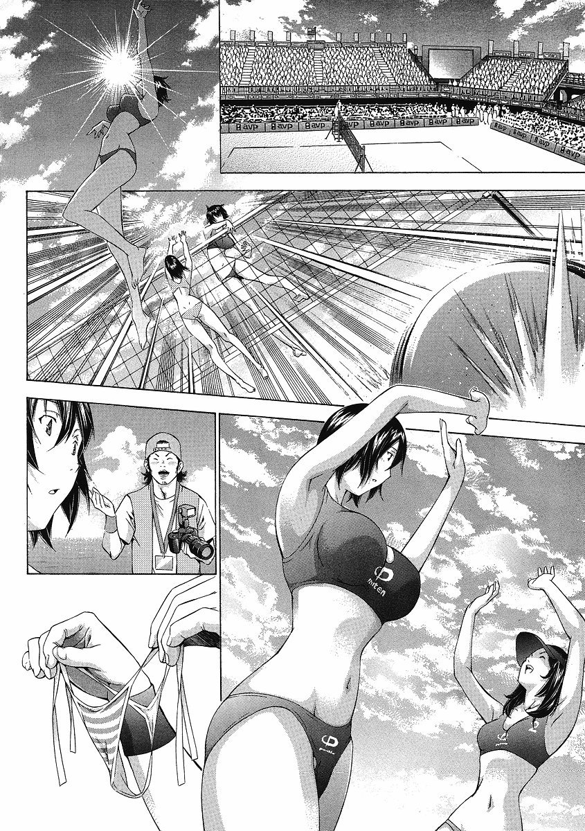 Battle Vixens Chapter 115.5 page 4 - Chapter 115.5