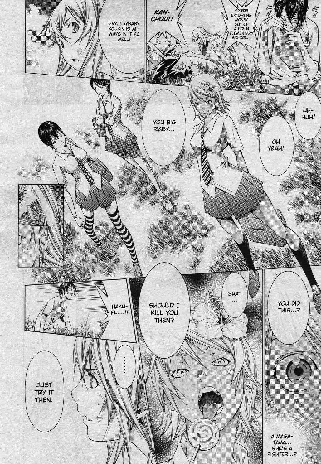Battle Vixens Chapter 115 page 12 - Chapter 115