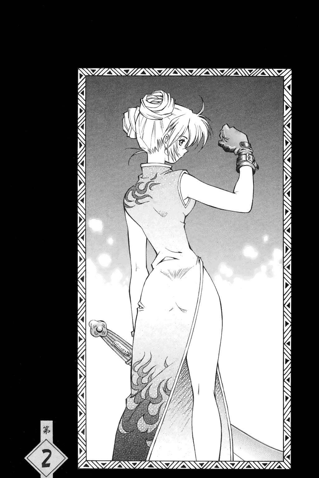 Battle Vixens Chapter 2 page 1 - Chapter 2