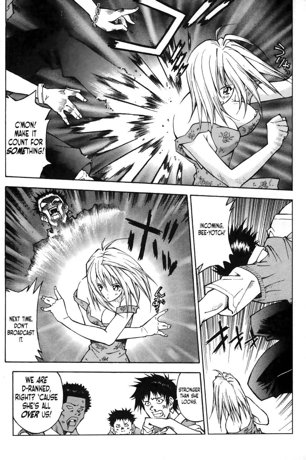 Battle Vixens Chapter 2 page 6 - Chapter 2