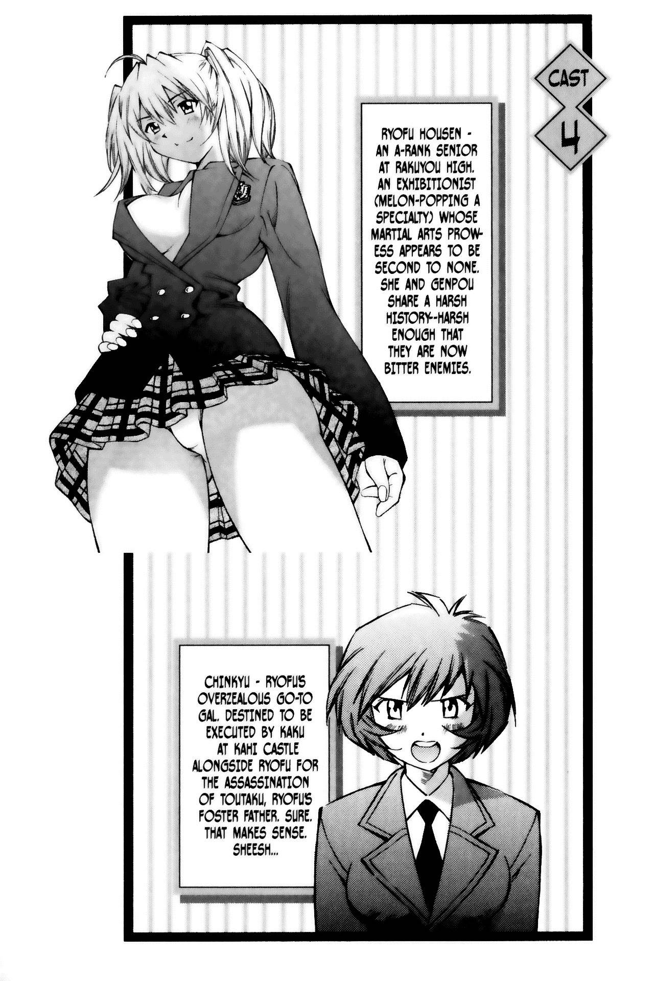 Battle Vixens Chapter 22 page 25 - Chapter 22