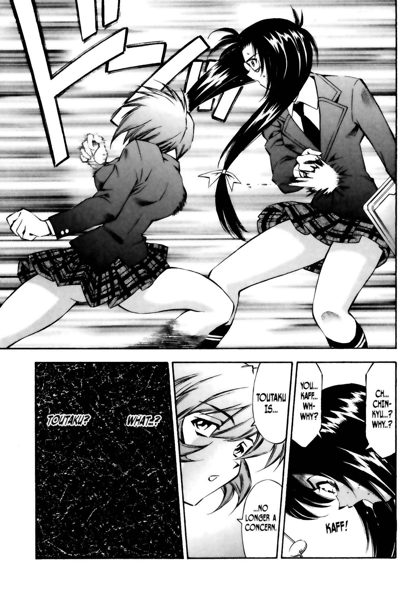 Battle Vixens Chapter 23 page 13 - Chapter 23