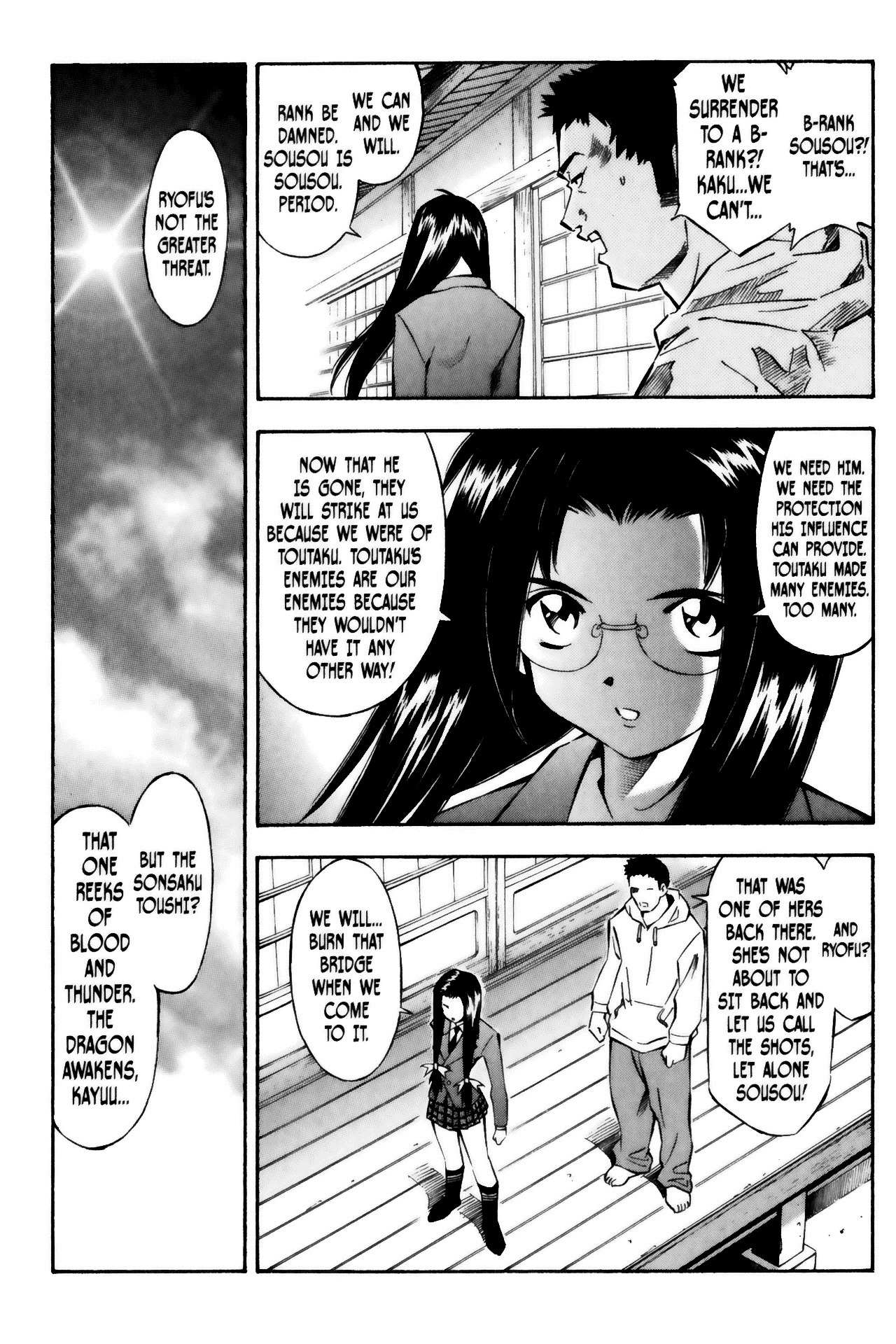 Battle Vixens Chapter 26 page 11 - Chapter 26