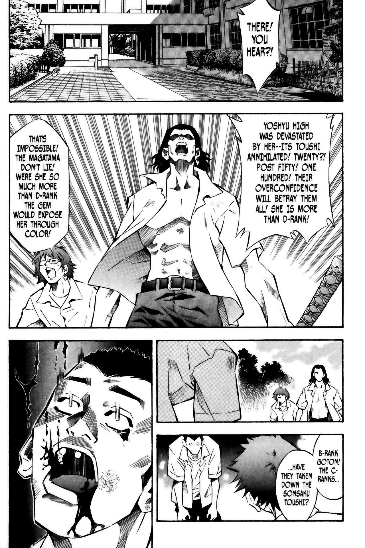 Battle Vixens Chapter 26 page 24 - Chapter 26