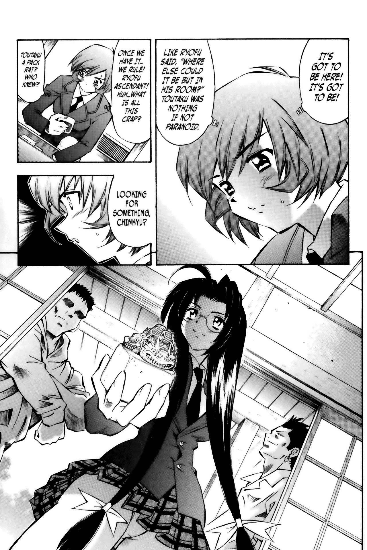 Battle Vixens Chapter 26 page 3 - Chapter 26