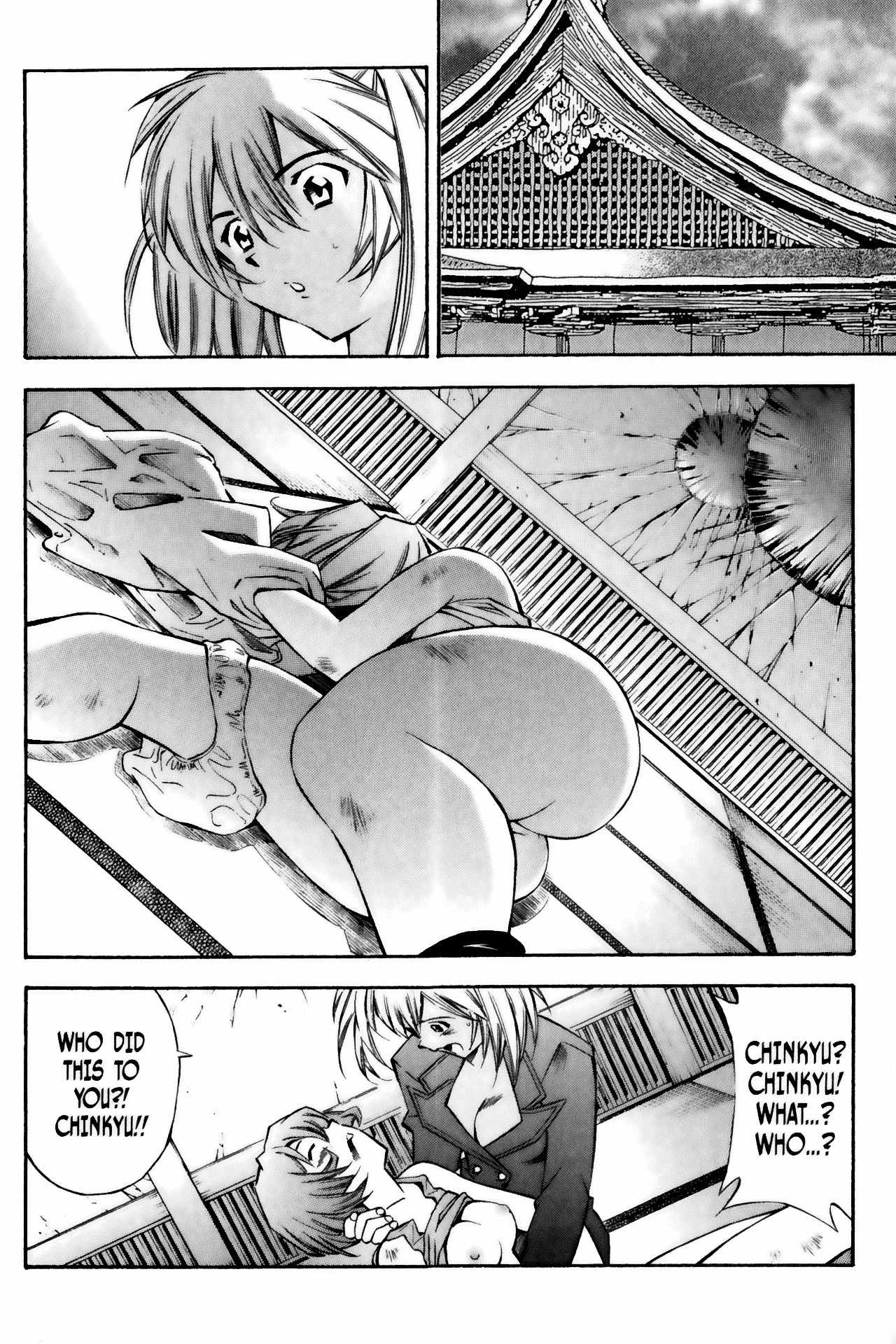 Battle Vixens Chapter 27 page 6 - Chapter 27