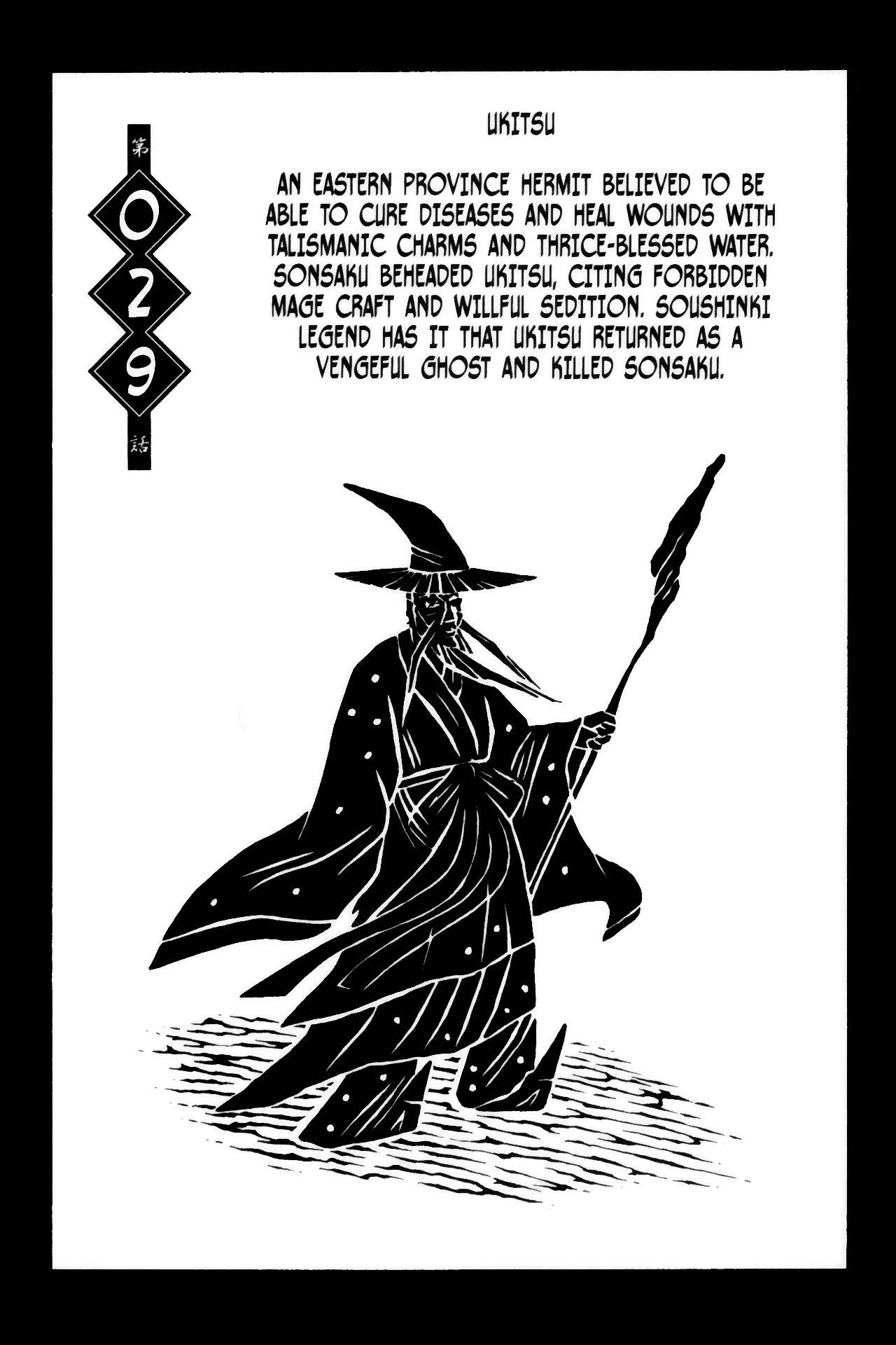 Battle Vixens Chapter 29 page 2 - Chapter 29