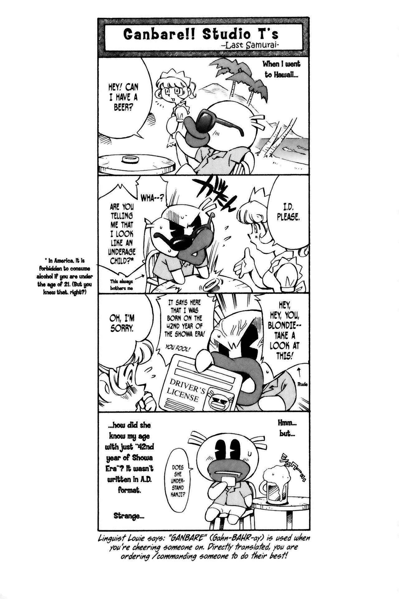 Battle Vixens Chapter 31 page 24 - Chapter 31