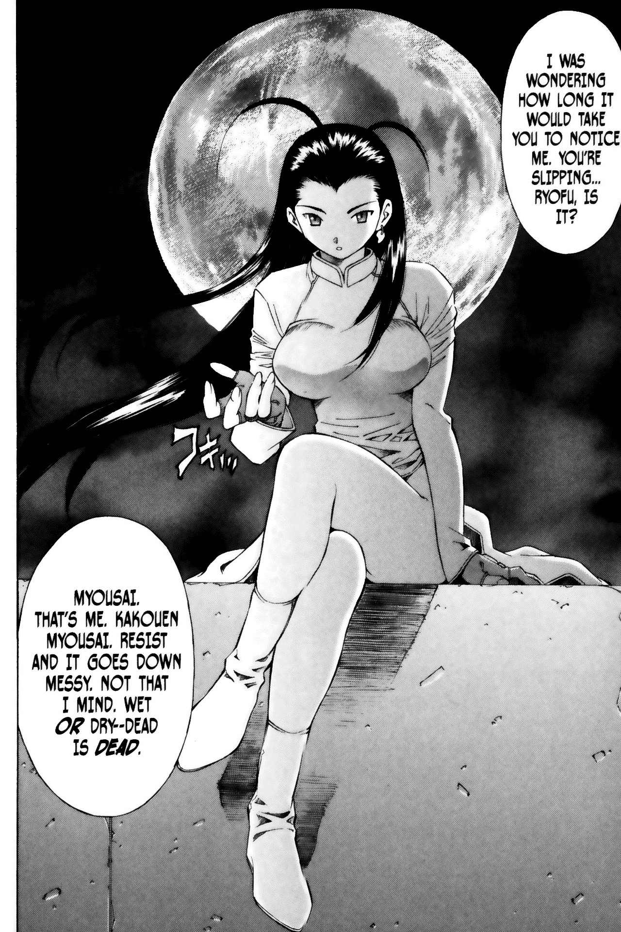 Battle Vixens Chapter 33 page 18 - Chapter 33