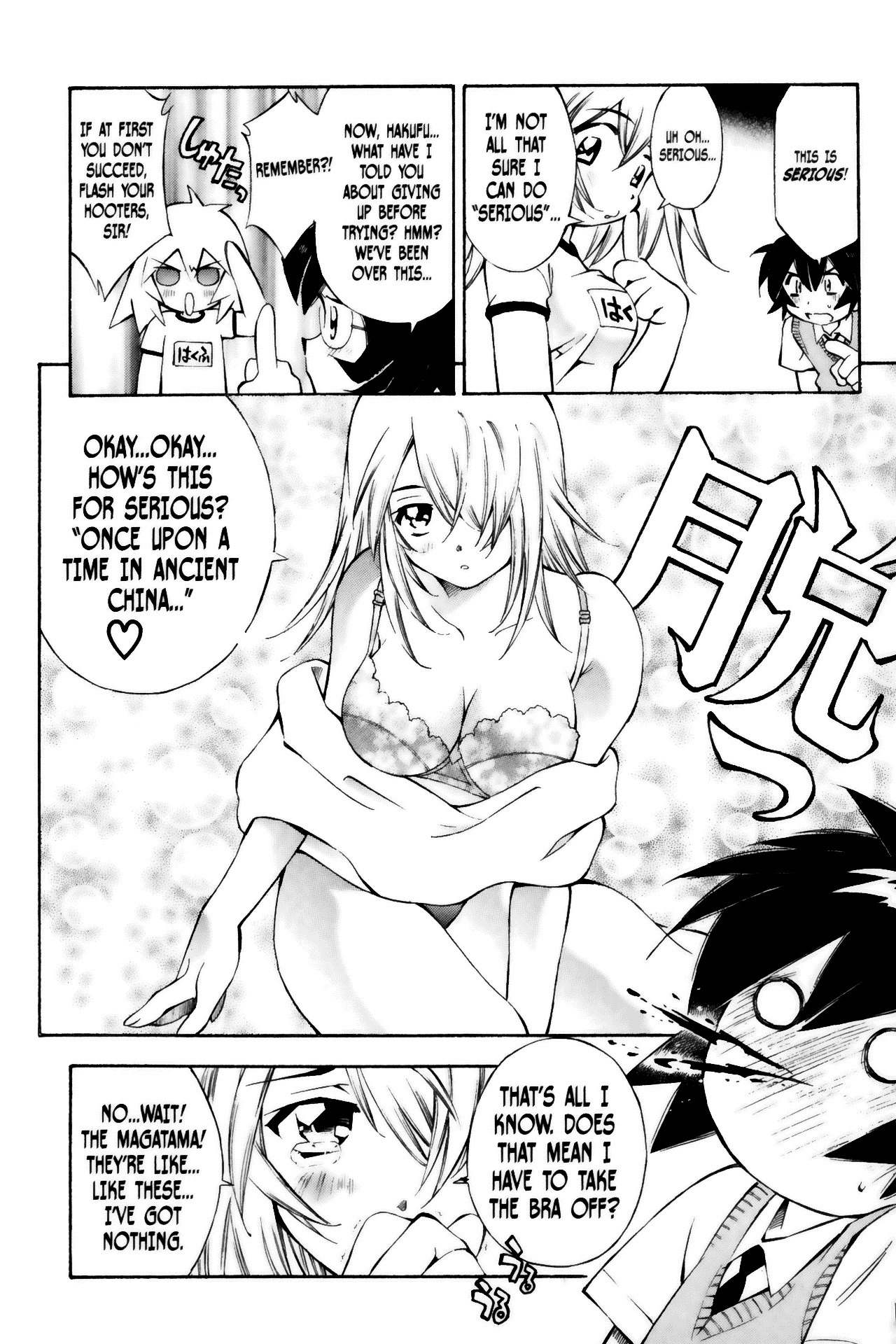 Battle Vixens Chapter 39.5 page 2 - Chapter 39.5