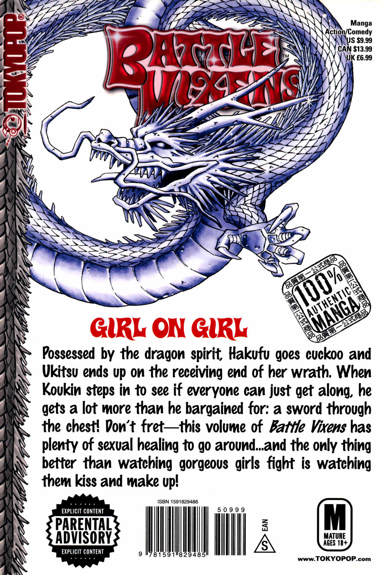 Battle Vixens Chapter 39.5 page 6 - Chapter 39.5