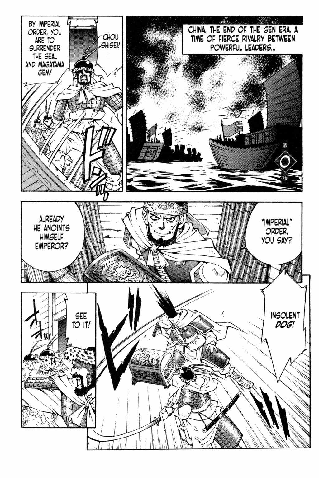 Battle Vixens Chapter 4.5 page 1 - Chapter 4.5