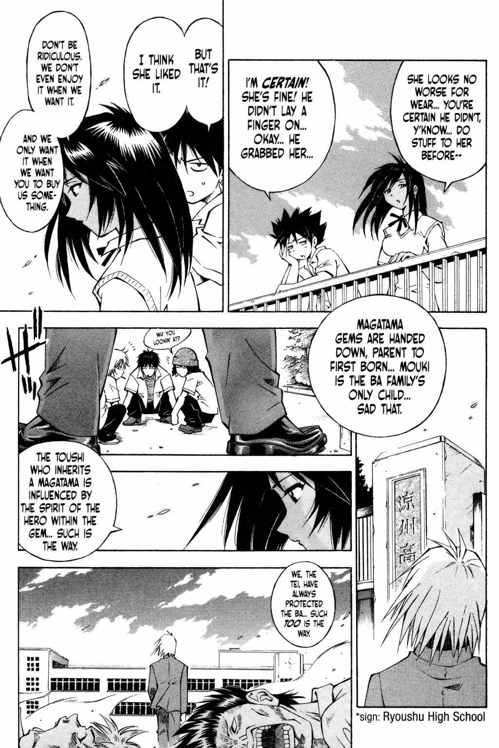 Battle Vixens Chapter 4.5 page 15 - Chapter 4.5