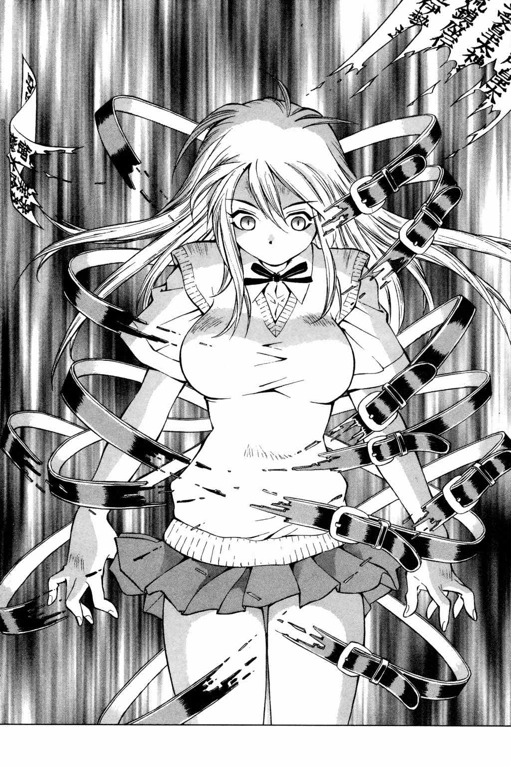 Battle Vixens Chapter 4.5 page 24 - Chapter 4.5