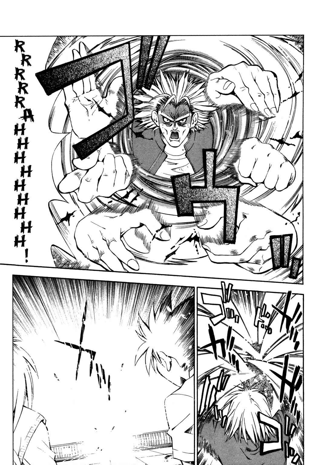 Battle Vixens Chapter 4.5 page 29 - Chapter 4.5