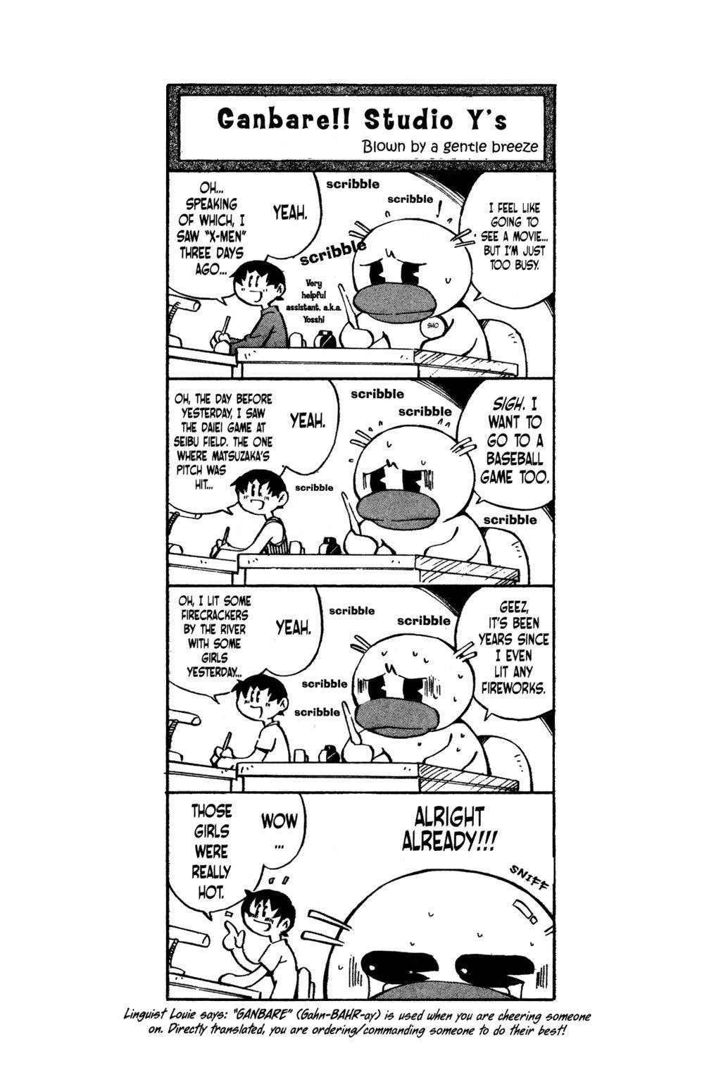 Battle Vixens Chapter 4.5 page 42 - Chapter 4.5
