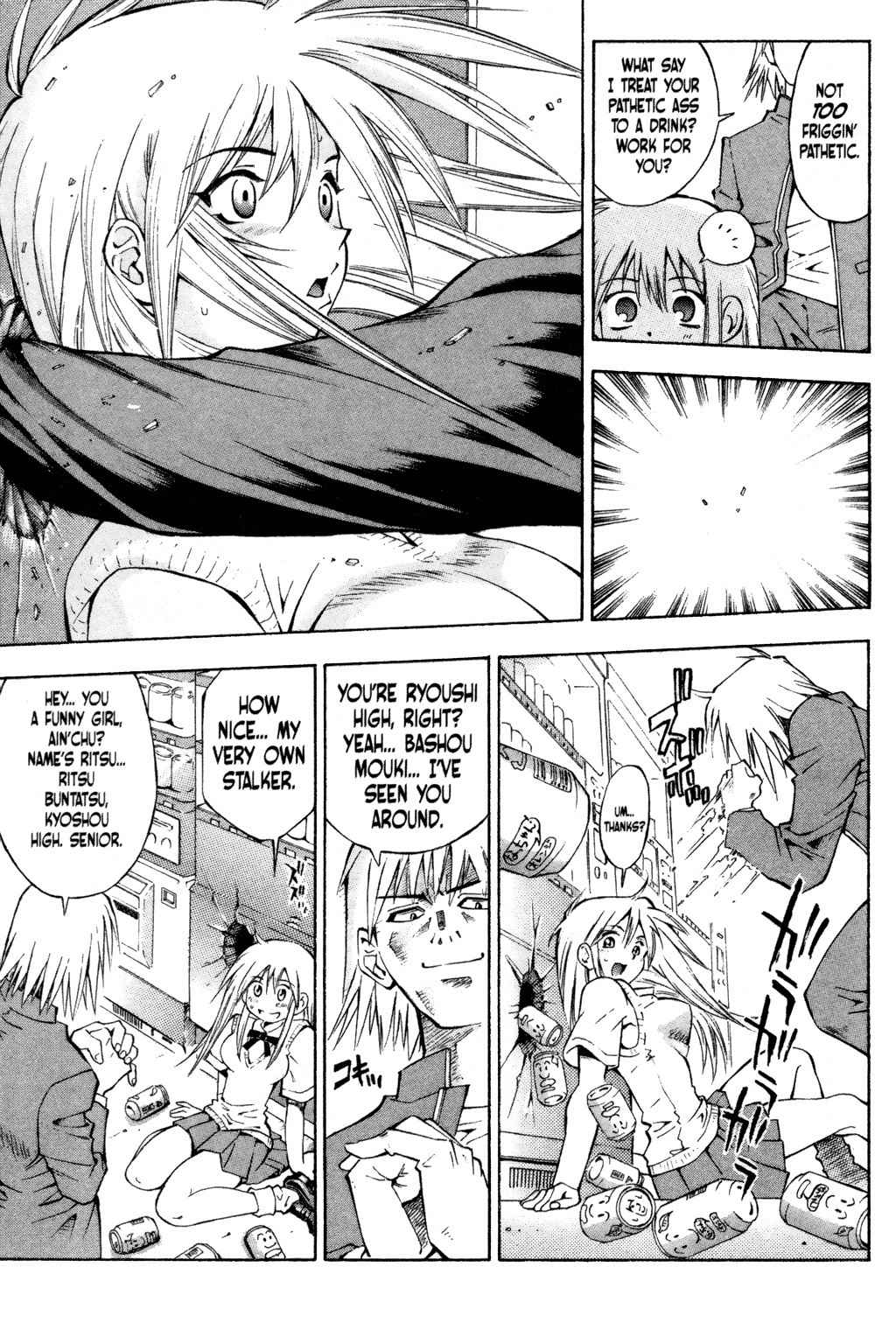 Battle Vixens Chapter 4.5 page 7 - Chapter 4.5
