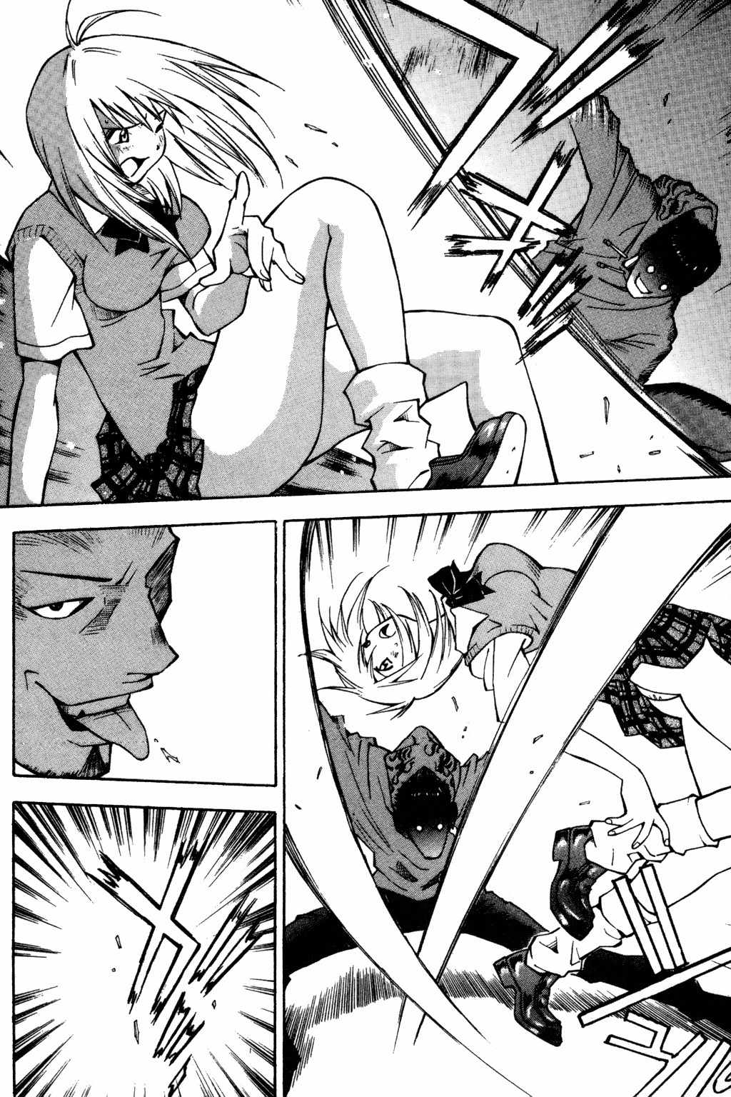 Battle Vixens Chapter 4 page 16 - Chapter 4