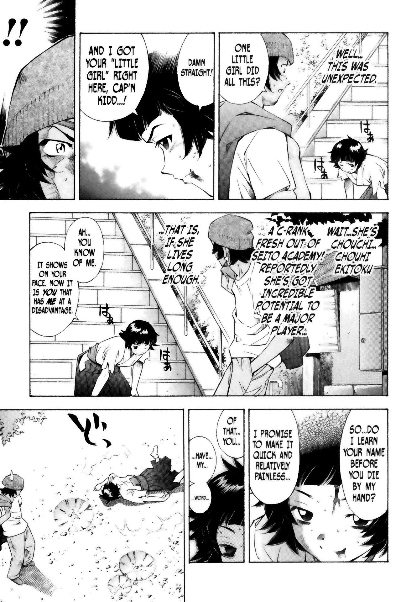 Battle Vixens Chapter 41 page 16 - Chapter 41