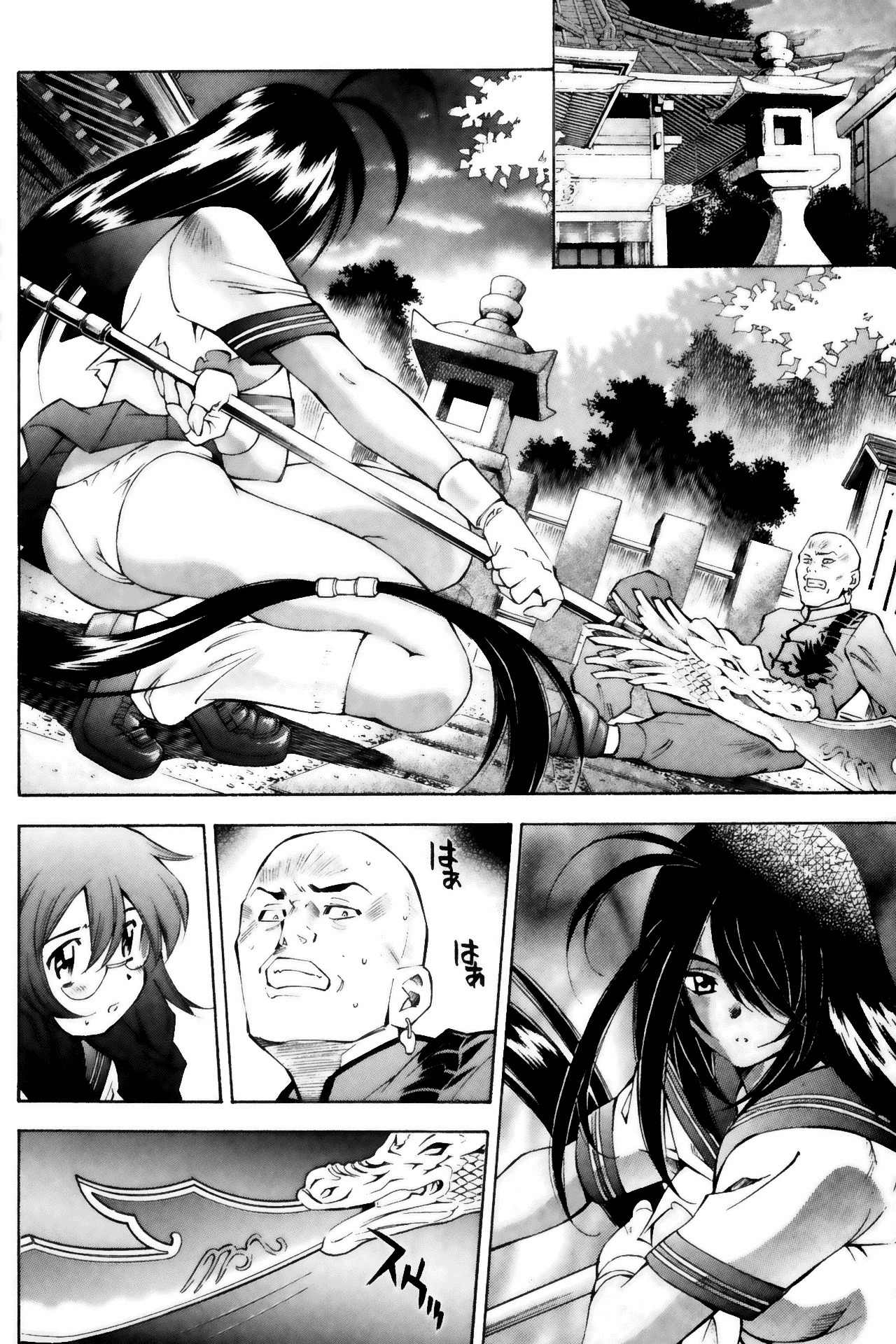 Battle Vixens Chapter 41 page 4 - Chapter 41