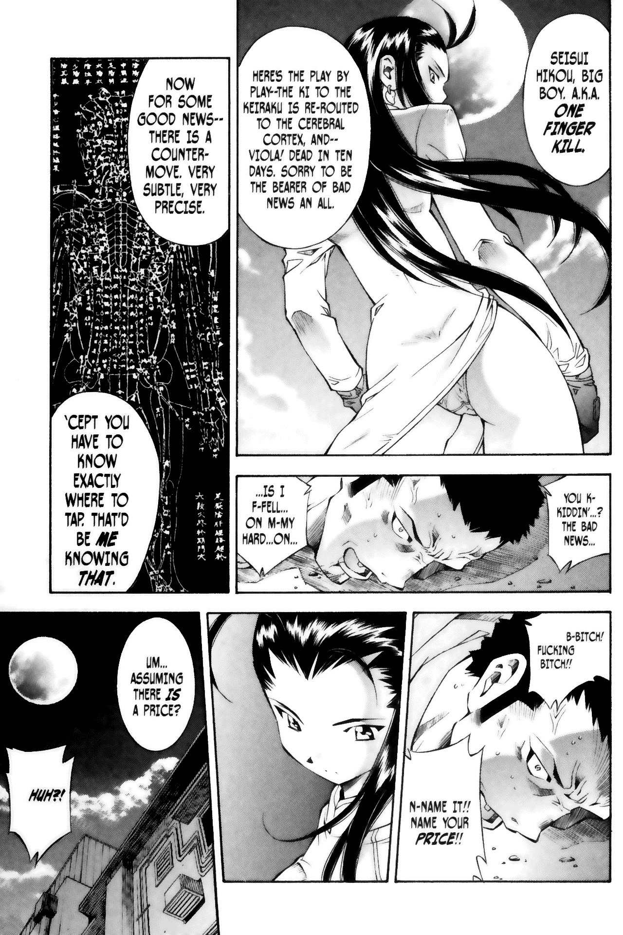 Battle Vixens Chapter 42 page 18 - Chapter 42