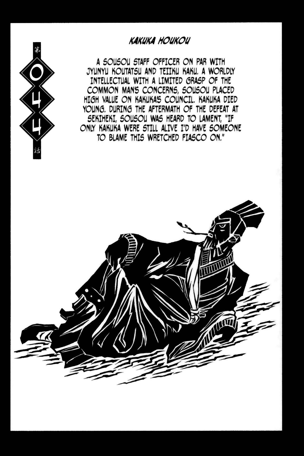 Battle Vixens Chapter 44 page 2 - Chapter 44