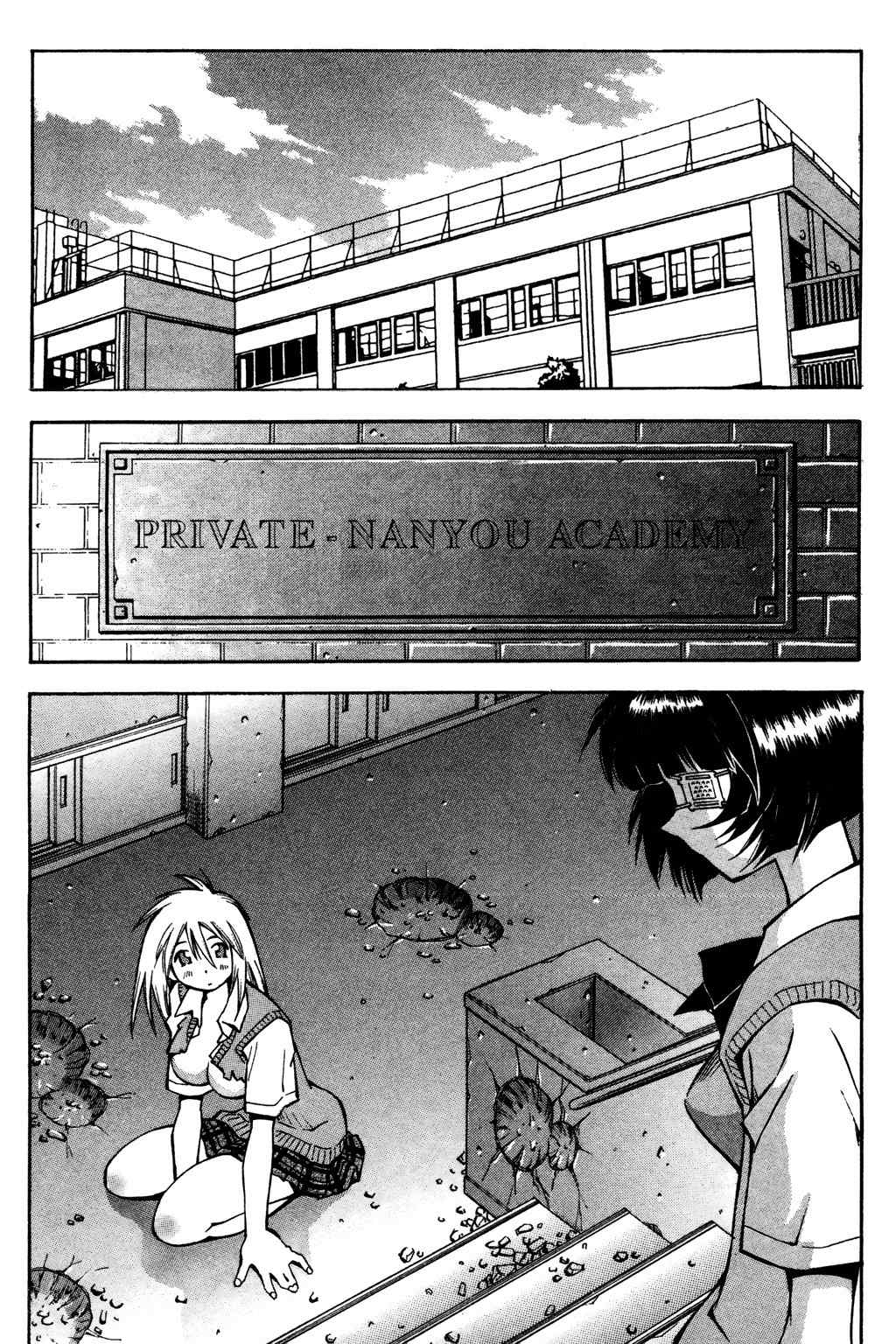 Battle Vixens Chapter 5 page 10 - Chapter 5