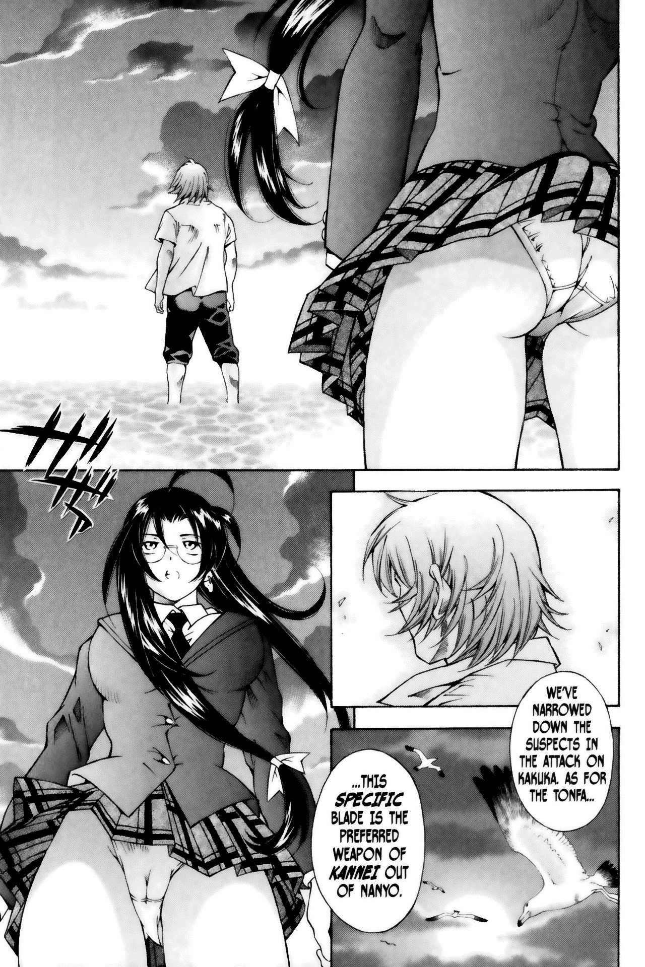 Battle Vixens Chapter 51 page 3 - Chapter 51