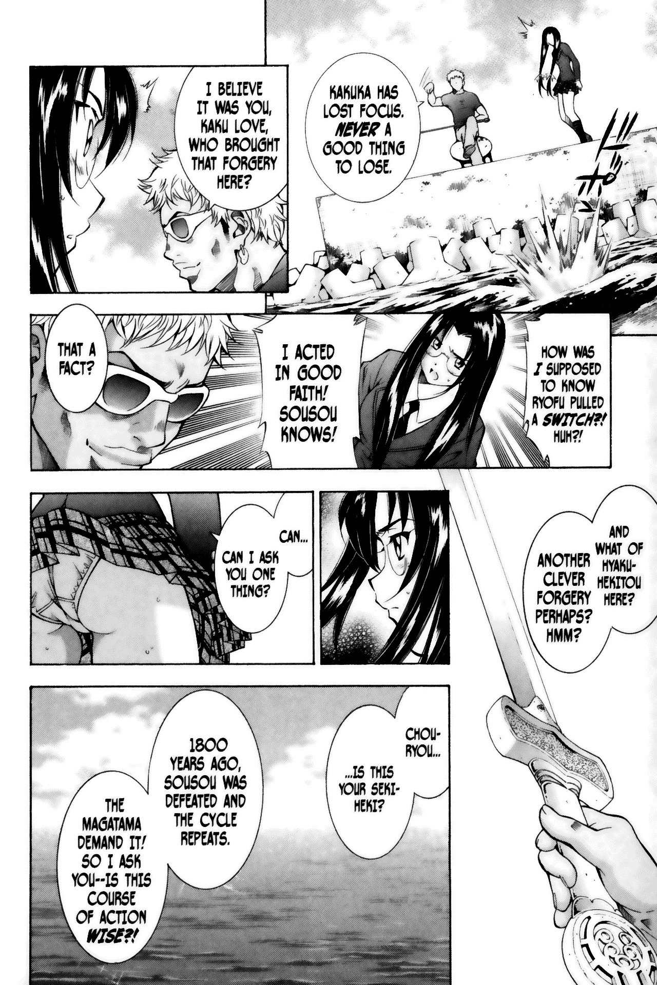 Battle Vixens Chapter 54 page 8 - Chapter 54