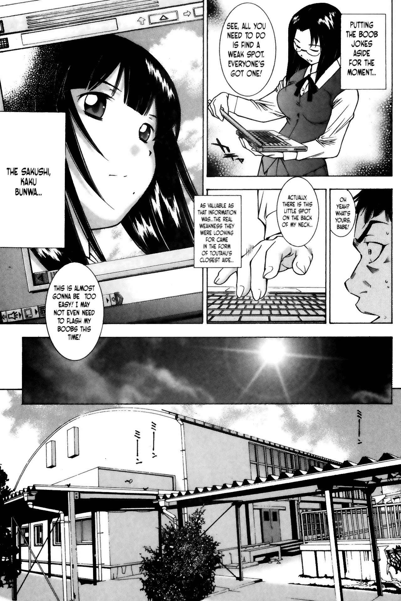 Battle Vixens Chapter 60 page 7 - Chapter 60
